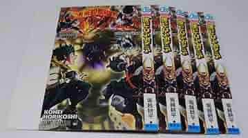 週刊少年ジャンプ　僕のヒーローアカデミア Amazon.co.jp: 週刊少年 ジャンプ 35号 ヒロアカ ジャンプ 付録